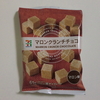 甘くて濃い～セブンのマロンクランチチョコ