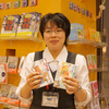 第301回　くまざわ書店 アリオ札幌店 北村 侑美子さん