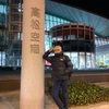 “香川県の玄関口”として四国観光の起点となる便利な【高松空港】が地域の文化や特色をうまく取り入れた温かみのある空港だった✈️