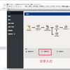 スクショに赤枠を付けるツールを作って手動テストの手間を軽減した