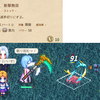 ■ 3/25 2025 EA 23.113 Nightly