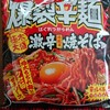 【インスタントラーメン】日清 爆裂辛麺