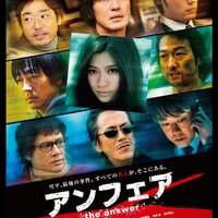 黒い家 1999 Bookcites 黒い家 1999 Bookcites