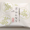 【実食レビュー】『京都祇園あのん』の「京はんなり」。サイズ、カロリー、日持ちなども紹介