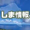 “フェリー琉球”ドック入り(6/26-7/9)