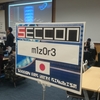 SECCON CTF 2014 決勝戦に出場した