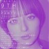 本現場ってこういうことか　Ramy T Talata 9th anniversary & Birthday Party YOKOSUKA Bullet's ＠横須賀 DJ BAR SHELL
