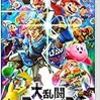 【スマブラSP】CPU強すぎて難しい！初心者は何を覚えればいいの？