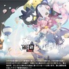 ハローハロー
