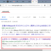 VMWare Workstation Proをなるだけ安く購入してみる