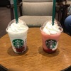 スタバの双子のストロベリーにお会いしました‼️軽く飲み比べです