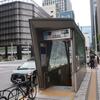 東京メトロ　日本橋駅