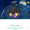 【ポケGO】ハロウィン2022！10月27日の色違いポケモン！