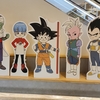 DRAGON BALL DAIMA POP UP STOREがトピコで開催されています（秋田県秋田市）