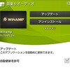 Winamp 1.1でおk:Shoutcast