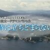 <span itemprop="headline">ドラマ：山田太一脚本「時は立ちどまらない」。</span>