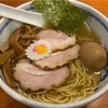 所要で調布に出掛けたので「たけちゃんにぼしらーめん」でスペシャルらぁ麺（塩）を頂いた！ #グルメ #食べ歩き #ラーメン 