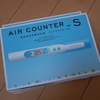  AIR COUNTER_Sの購入