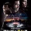 映画『アンビュランス』：マイケル・ベイ監督が贈る、LAを激走する救急車ハイジャック・アクション！