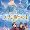 アナと雪の女王 観てきた♪