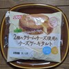 vol.15　2種のクリームチーズ使用のチーズケーキタルト