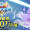 あいミス 高速リセマラ方法と当たりランキング 限定キャラを狙え あいりすミスティリア たなげー あいミス 高速リセマラ方法と当たりランキング 限定キャラを狙え あいりすミスティリア たなげー