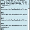 HatenaSyncで突然エラーがでたときの対処方法メモ