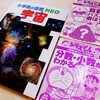  [2021.7.8] 学校休んだ算数少年のある一日