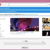 JavaFXでYouTubeのダウンローダ的なサンプルを作ってみる　～動画の自動再生と履歴ページ遷移～