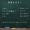 食欲がない日におすすめ。白湯鍋の素でつくるあっさり雑炊