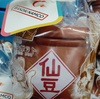 【実際に調べた】仙豆チョコどこで売ってる？東急ハンズ？イオン？ロフト？