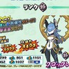 妖怪三国志 最強キャラランキングトップ３ 結局はこれとこれとこれじゃね 自己評価 欲しいキャラだらけになってしまった ゲームがなければ生きていけない そう ゲームこそ人生