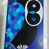 【12月18日新月の神託カード】