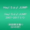 Hey! Say! JUMPベストアルバム「2007-2017 I/O」予約開始と同時に速攻売り切れ続出