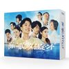 最後まで意味不明だった残念作『海に眠るダイヤモンド』