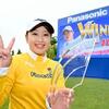 ２０歳西郷真央が４勝目女子のパナソニックＯＰ最終日