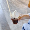千葉県房総半島の南房総市の近藤牧場のソフトクリーム