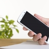 人生を変えたいならスマホを見直してみよう