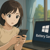 Windows Search Indexerの消耗原因と停止対策＋高速代替法【バッテリー節約】