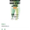 バンドスピリット2023