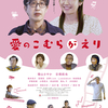 08月09日、吉行和子(2024)