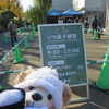 #上野動物園#