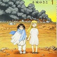 海賊マンガはコッチ フルアヘッド ココ ゼルヴァンス は4巻が 1巻 です おかえりなさい カイシンノステミ 海賊マンガはコッチ フルアヘッド ココ ゼルヴァンス は4巻が 1巻 です おかえりなさい カイシンノステミ