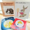 【読み聞かせ】赤ちゃんが喜ぶ絵本４選♡本好きに育てる秘訣も！？