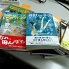『海獣』5＆画集発売日決定!!