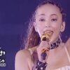 NHK「安室奈美恵 最後の告白」見ました。