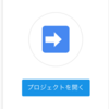 GASでラクをする技術（Gmail・Google Calendar・RSS編）