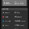 JOG 30分