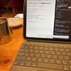 【気分転換？】筆者がカフェで事務処理を進めるワケ【迷惑客？】