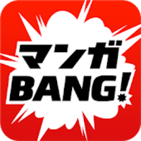 あの名作も無料で読める おすすめの漫画アプリランキング Iphone Android Hacogaki